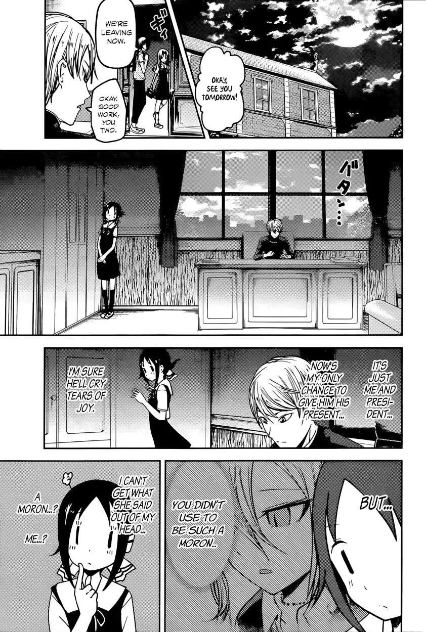 Kaguya-sama wa Kokurasetai - Tensai-tachi no Renai Zunousen Chapter 53 3